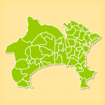 神奈川県