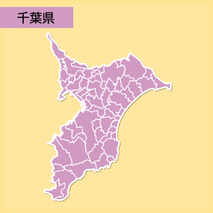 千葉県
